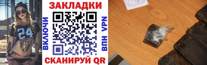 Купить наркотики Чайковский Псилоцибиновые грибы  МЕФ  Кокаин 