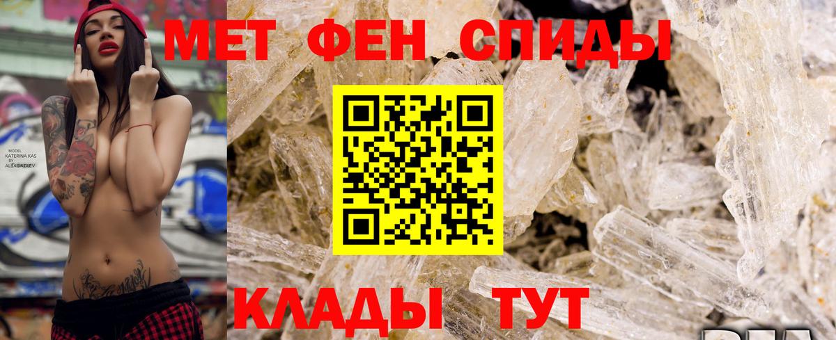 Amphetamine Розовый Чайковский