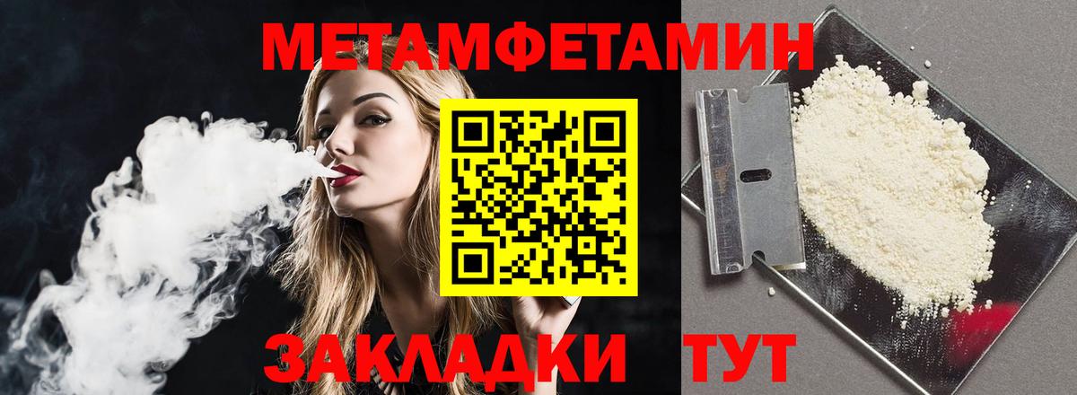 АМФЕТАМИН 97%  Amphetamine  Чайковский  Вход с VPN 