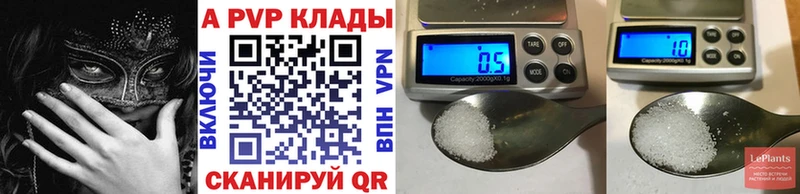 блэк спрут онион  Чайковский  Альфа ПВП Crystall 