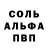 Амфетамин Розовый ye4rling