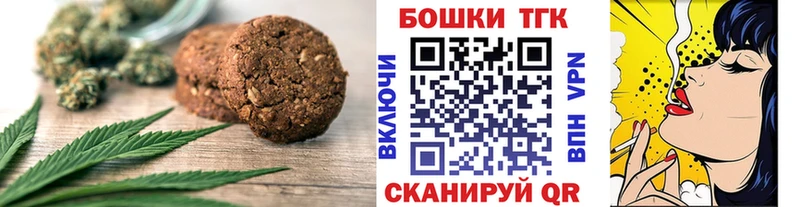 darknet формула Чайковский Печенье с ТГК конопля даркнет сайт
