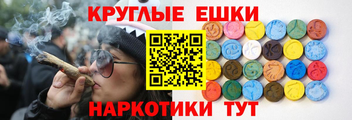 ЭКСТАЗИ Philipp Plein Чайковский