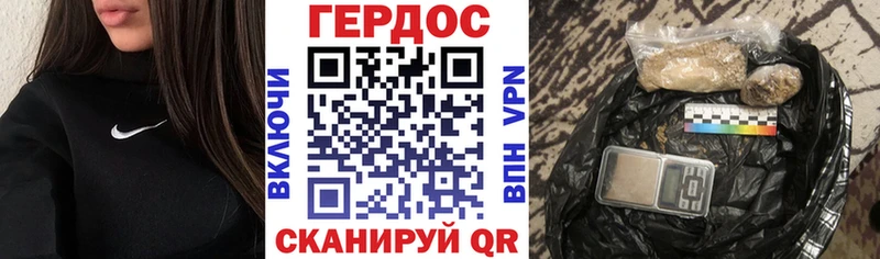 Героин Heroin  наркошоп  Чайковский 