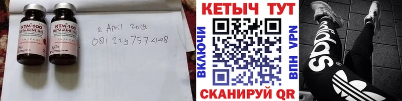 КЕТАМИН ketamine  KRAKEN как зайти  Чайковский 