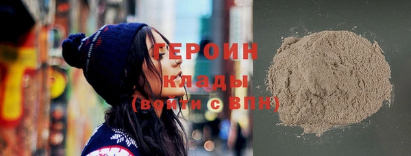 кокаин VHQ Богородицк