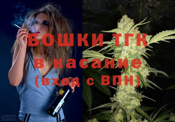 дистиллят марихуана Богородск
