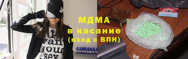 герыч Армянск