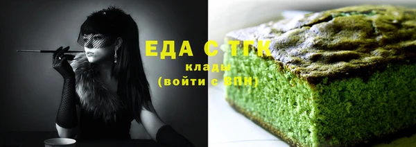 марки nbome Арсеньев