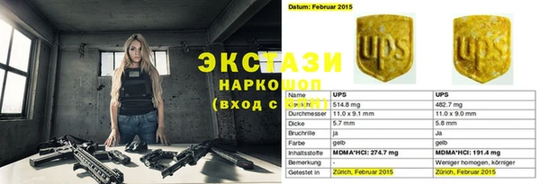 герыч Армянск