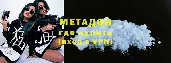 COCAINE Богданович