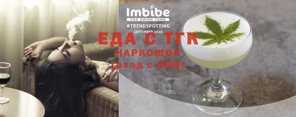 марки nbome Арсеньев