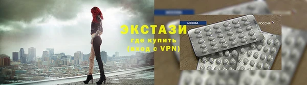 марки nbome Арсеньев