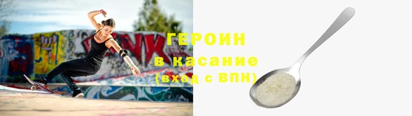 герыч Армянск