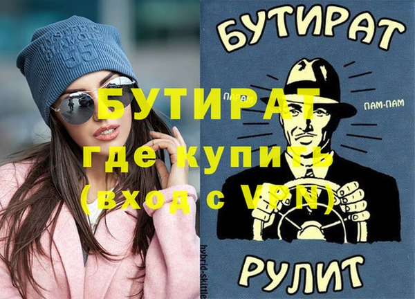 эйфоретик Аркадак