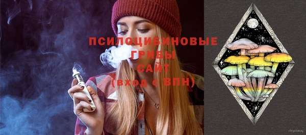 герыч Армянск