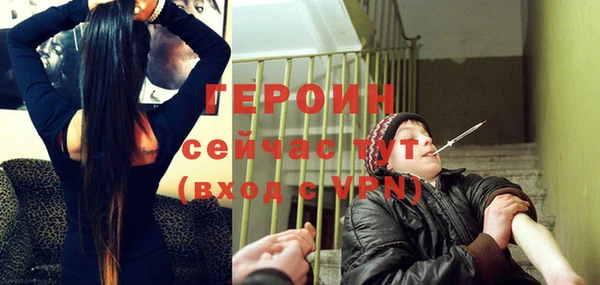 герыч Армянск
