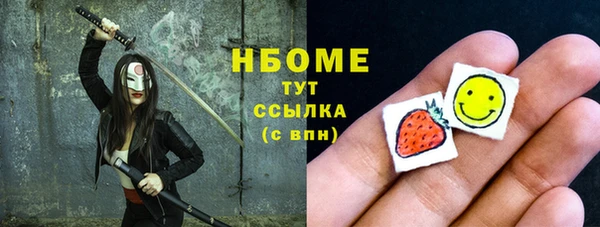 марки nbome Арсеньев