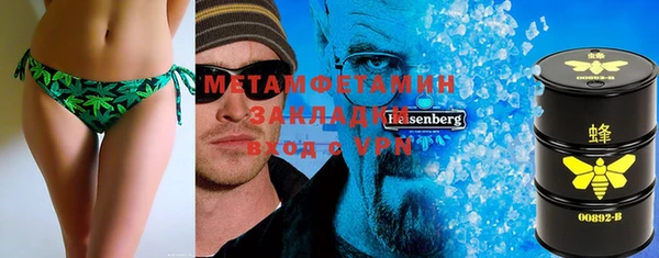 марки nbome Арсеньев