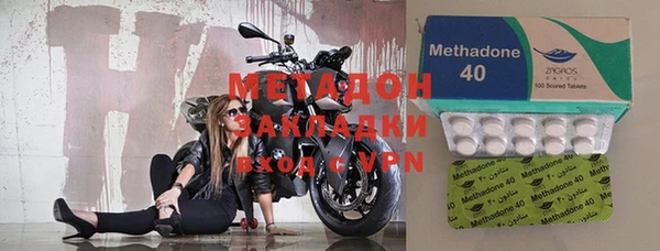 марки nbome Арсеньев