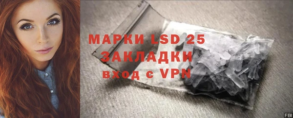 марки nbome Арсеньев