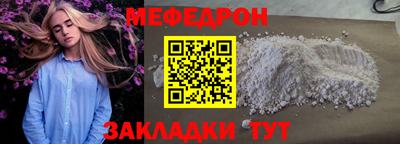 амфетамин Обнинск