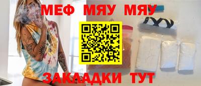 амфетамин Обнинск