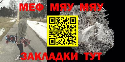амфетамин Обнинск