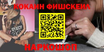 бошки Нягань