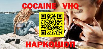 амфетамин Обнинск