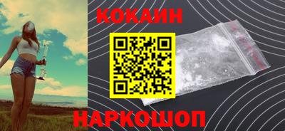 амфетамин Обнинск