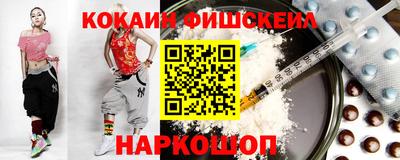 амфетамин Обнинск