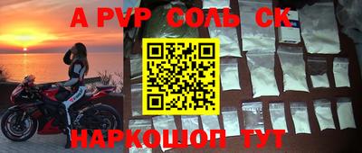 амфетамин Обнинск