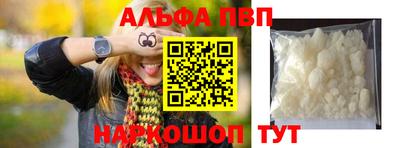 мет Обь