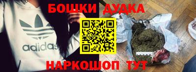 мет Обь