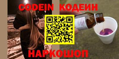 мет Обь