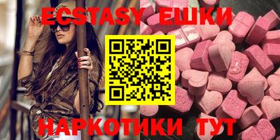 амфетамин Обнинск