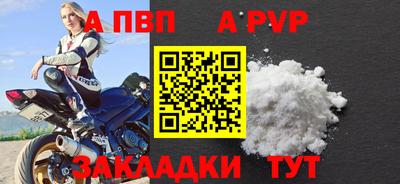 мет Обь