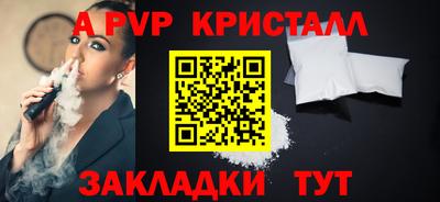амфетамин Обнинск