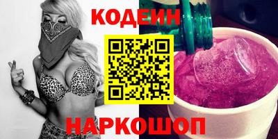 амфетамин Обнинск