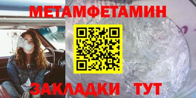 мет Обь