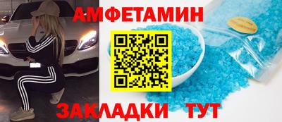 мет Обь