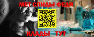 амфетамин Обнинск