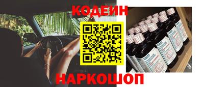 амфетамин Обнинск