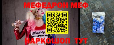мет Обь