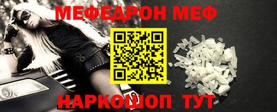 амфетамин Обнинск