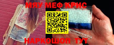 мет Обь