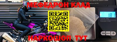 мет Обь