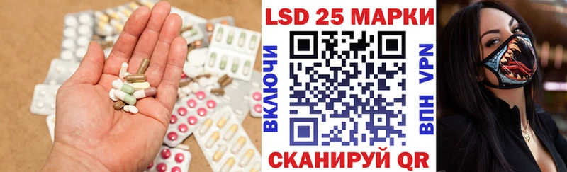 ЛСД экстази кислота  Чайковский 