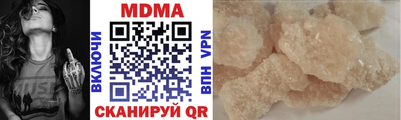 MDMA crystal  Чайковский 